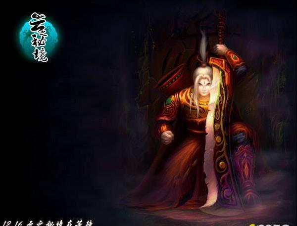 《养生诗》 —— 吕洞宾